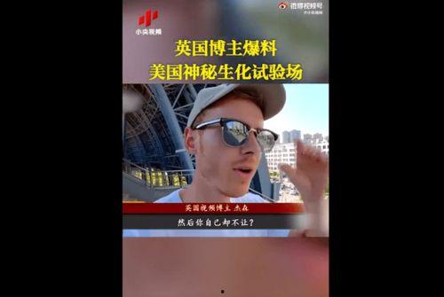 英国病毒爆料视频最新,疫情真相与应对策略深度解析
